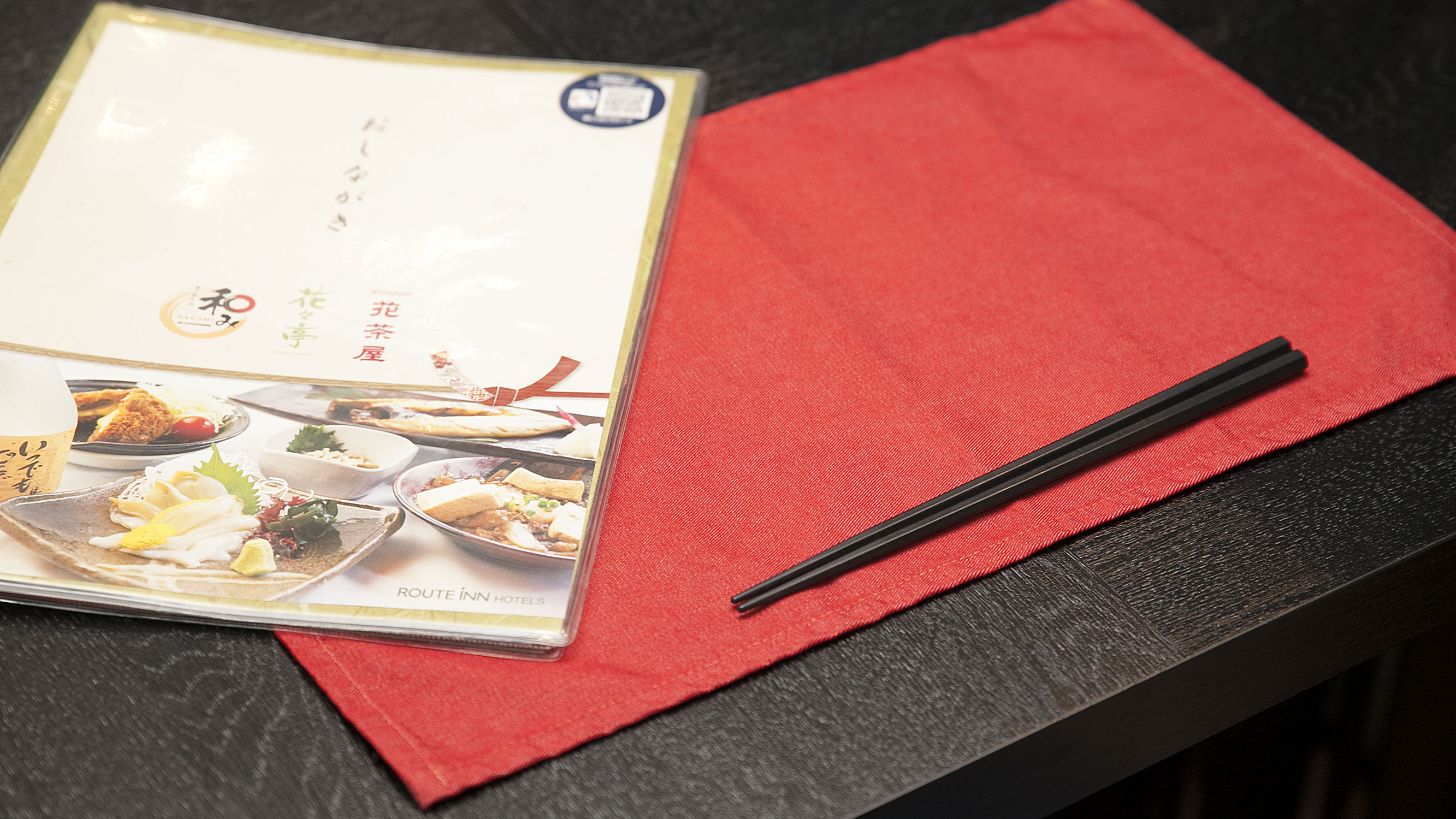 夕食レストラン花々亭