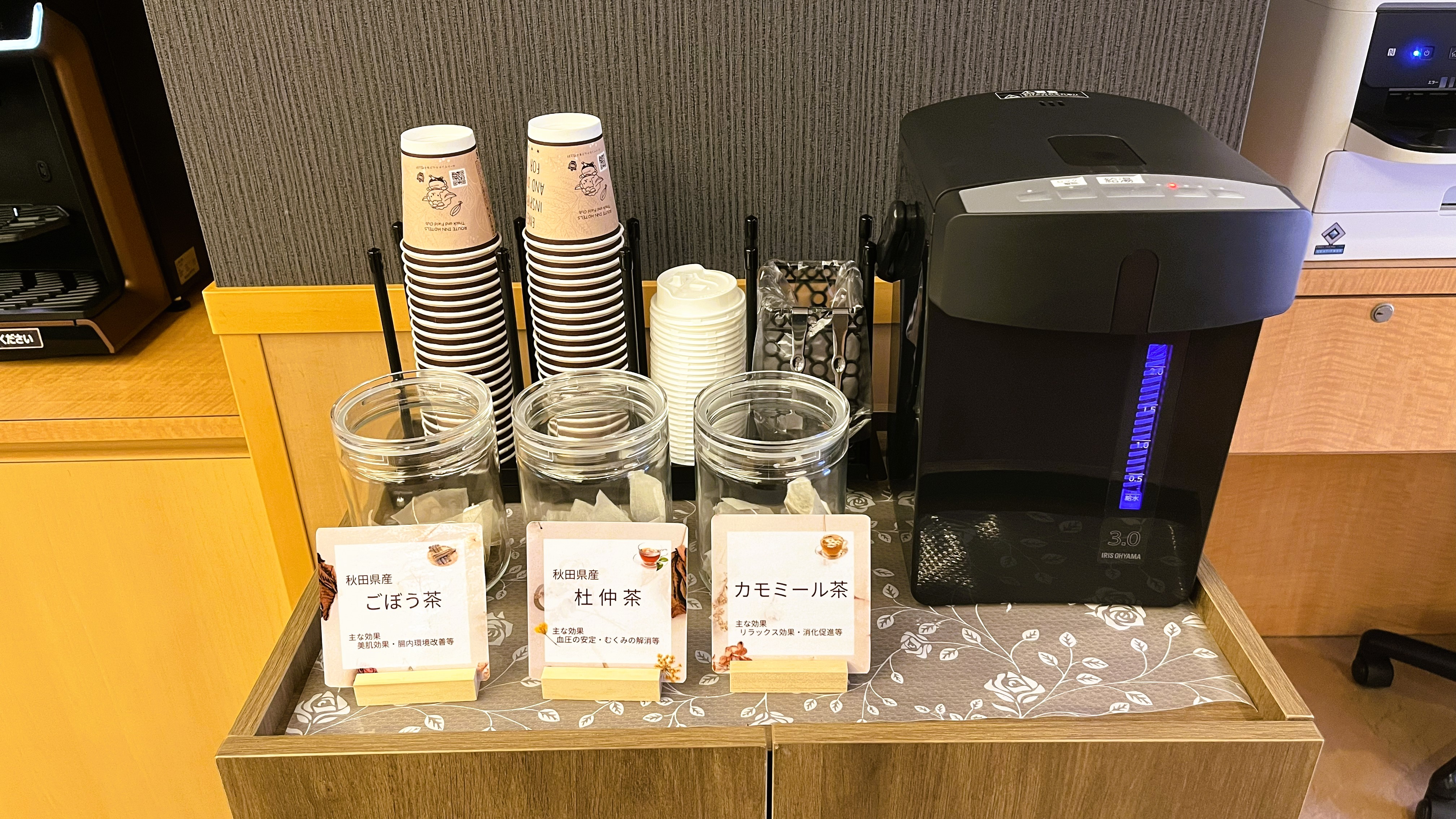 ウェルカムドリンクコーナー