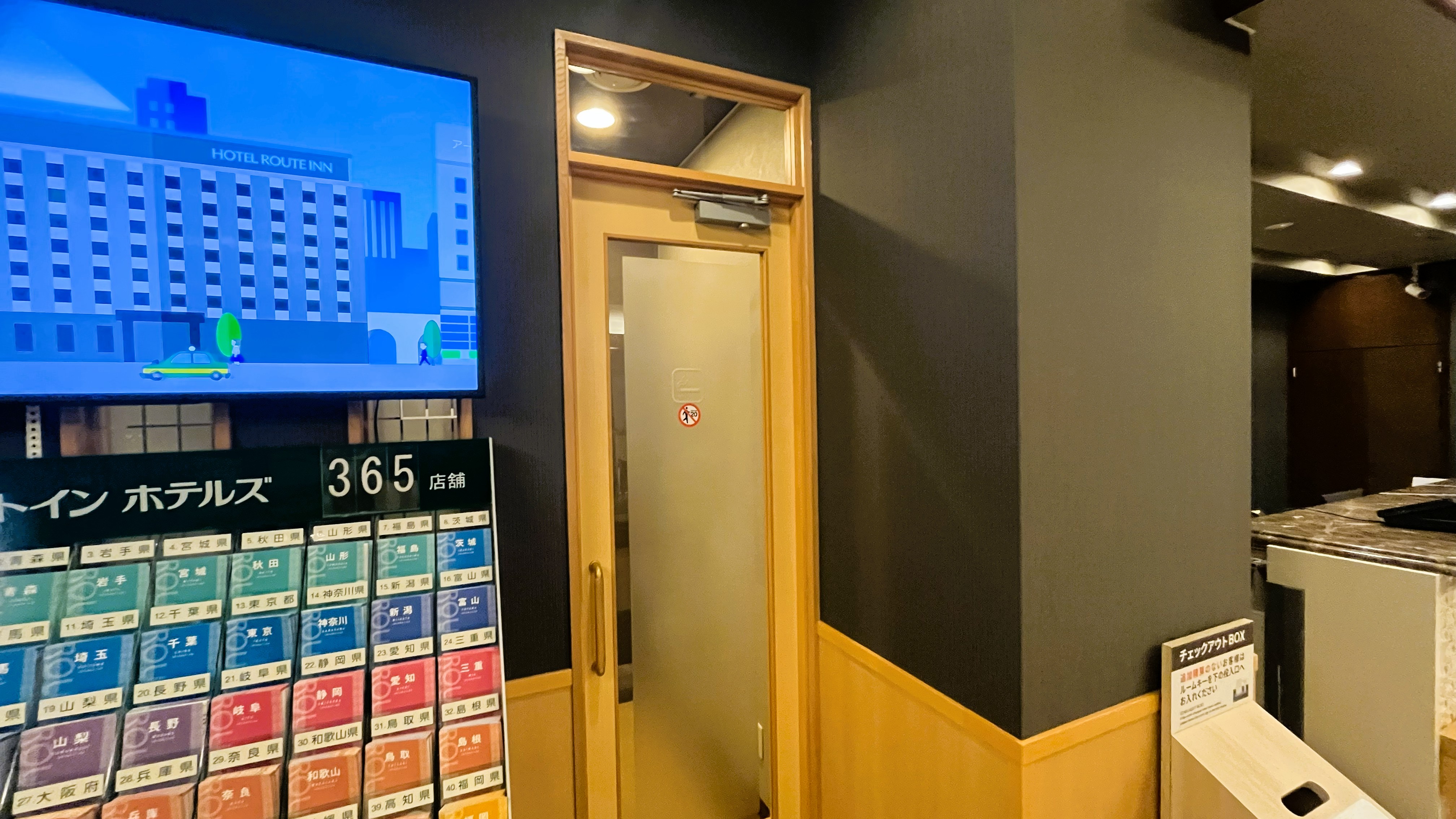 1階喫煙スペース