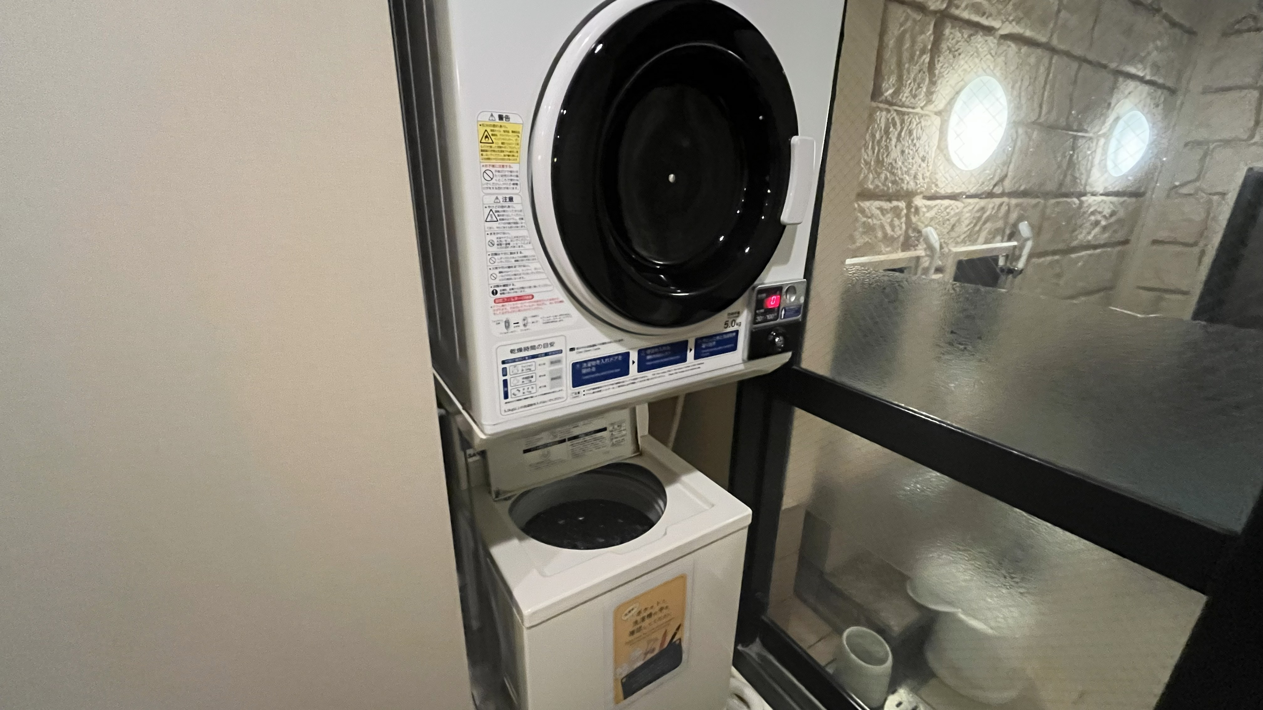 洗濯機(女性浴場)