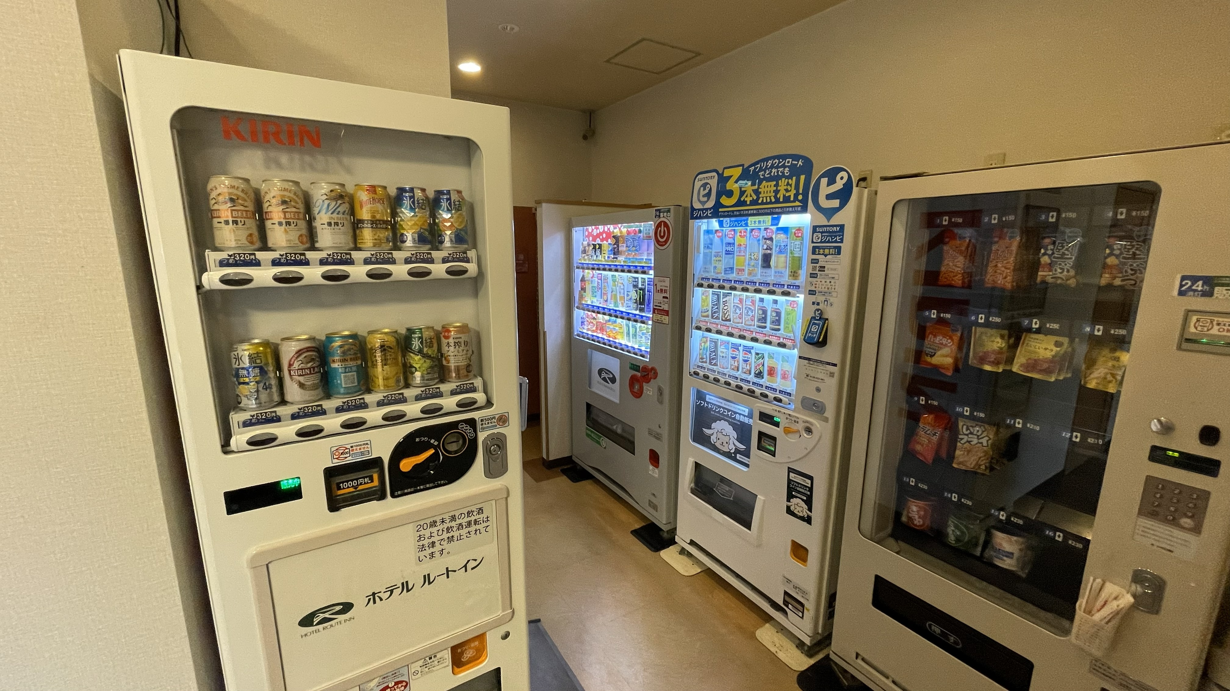 自動販売機コーナー②