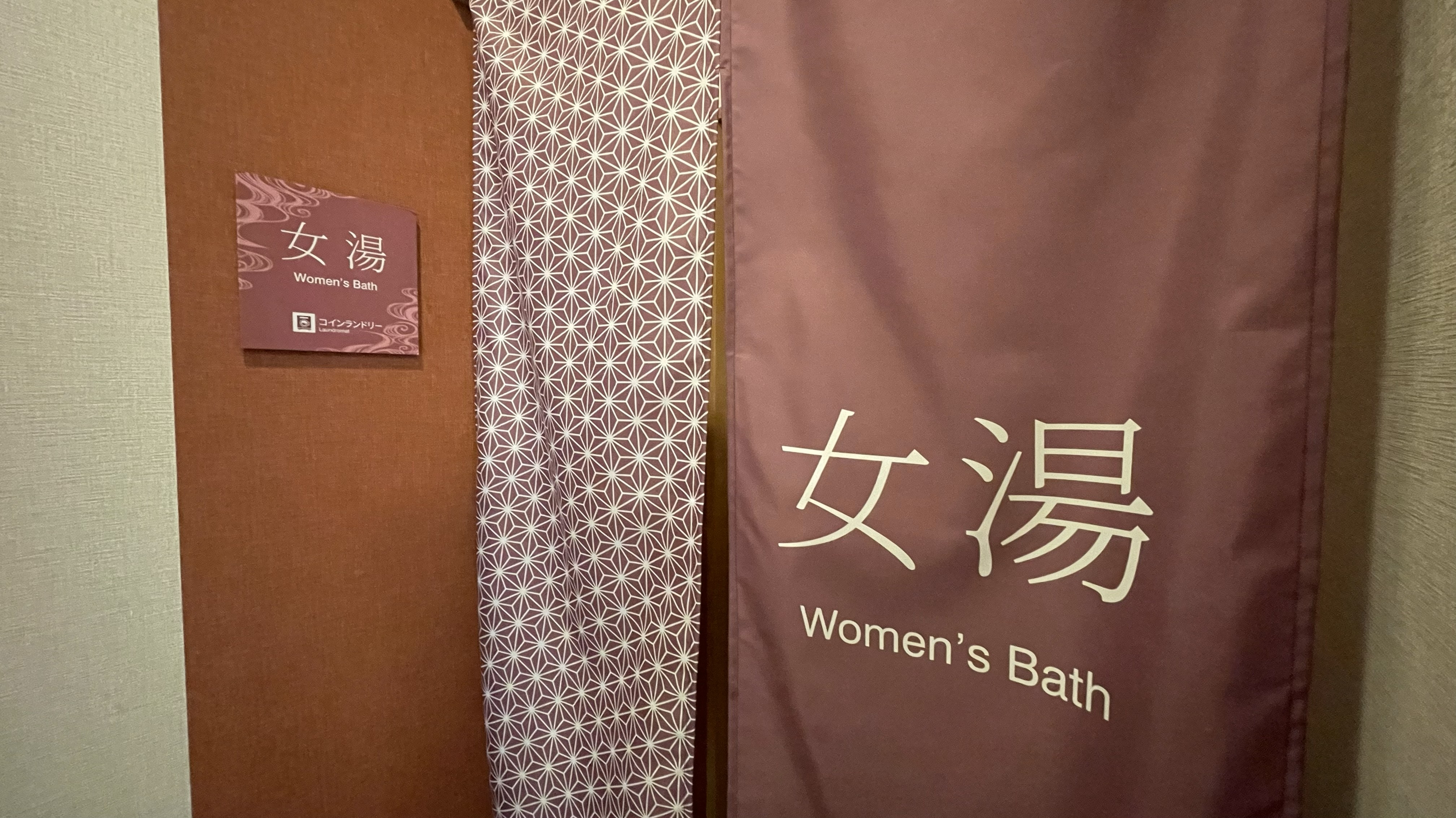女性浴場