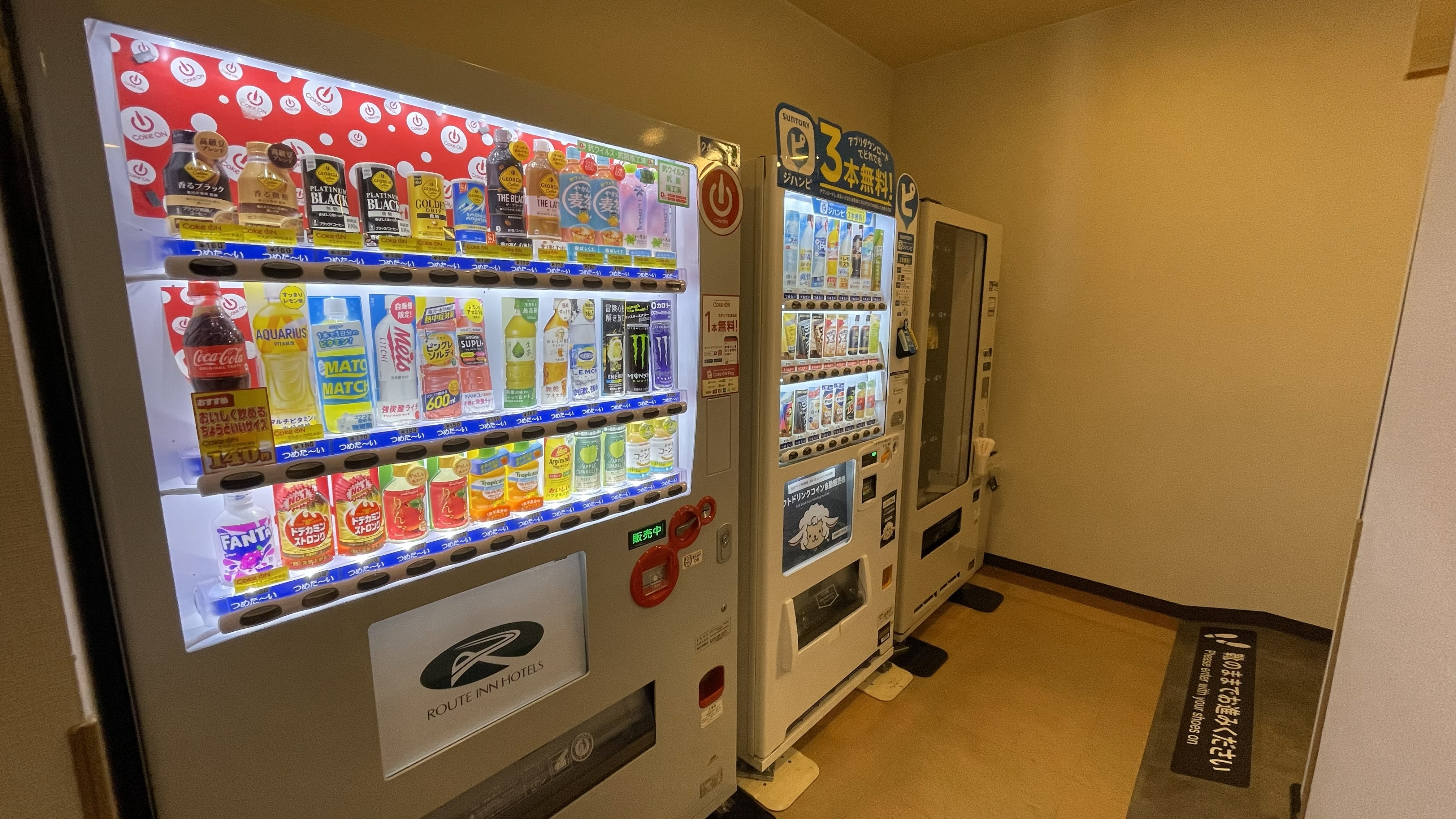自動販売機コーナー①