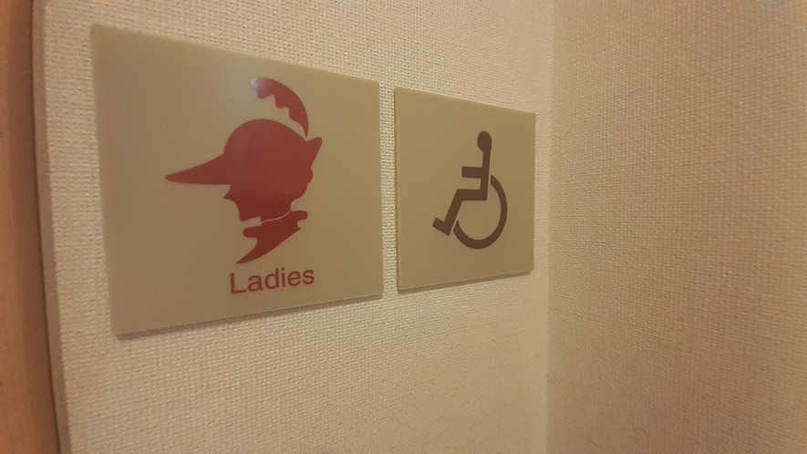 1階女性トイレ（身障者兼用）