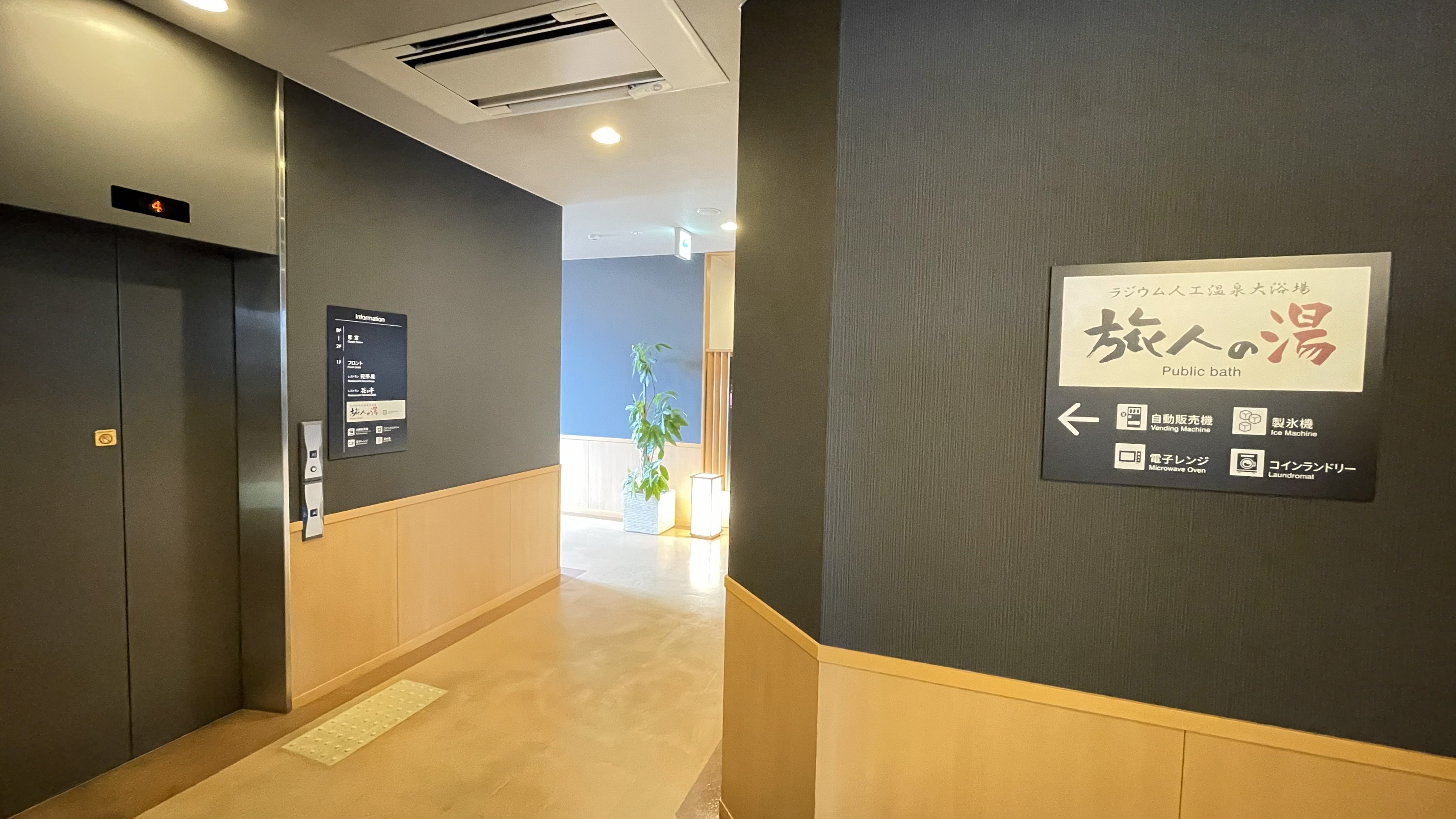 エレベーター②