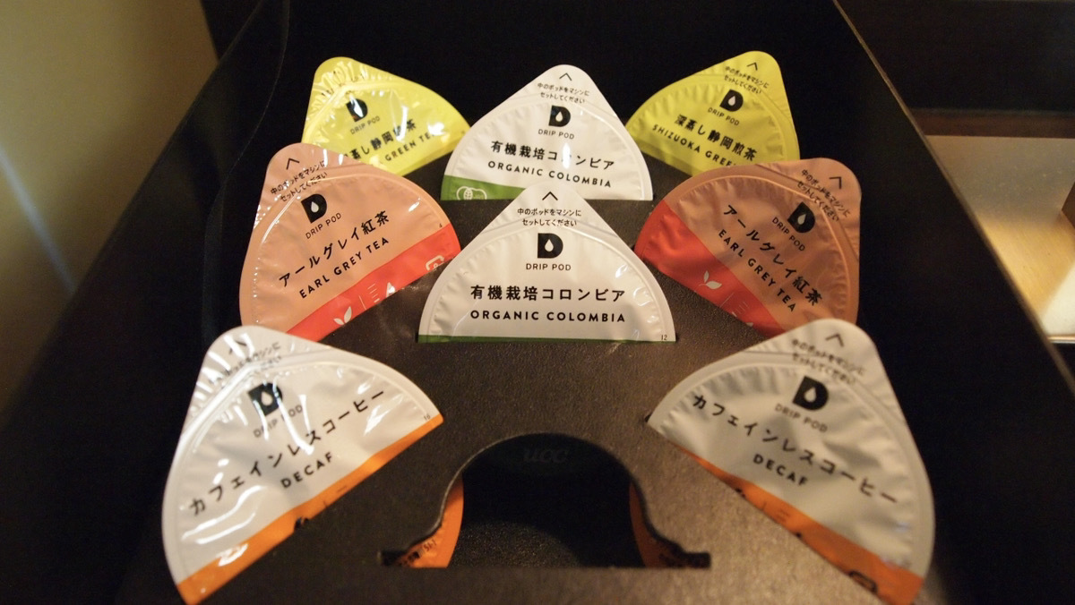 DRIP POD【ラグジュアリーツインルーム限定】