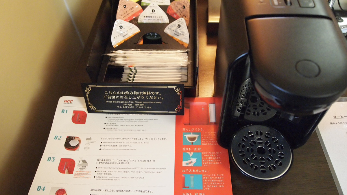 DRIP POD【ラグジュアリーツインルーム限定】