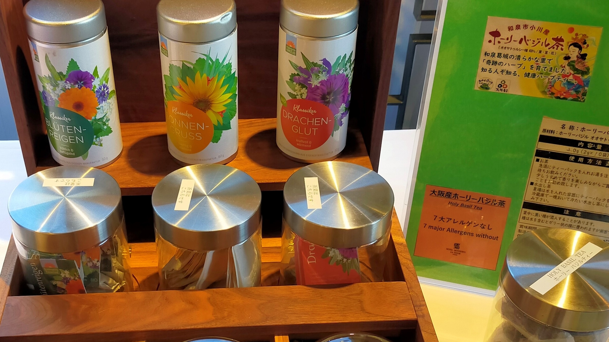   充実のドリンクコーナー☆有機野菜ジュースやスムージー、オーツミルクなど各種ドリンク
