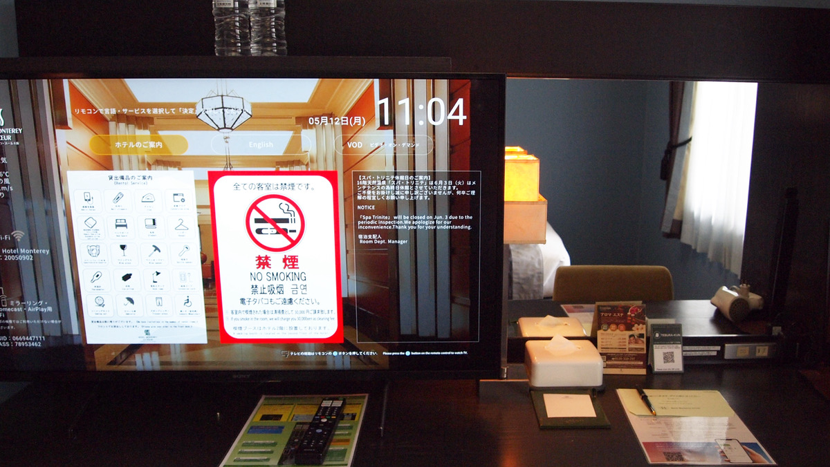 シングルルーム3