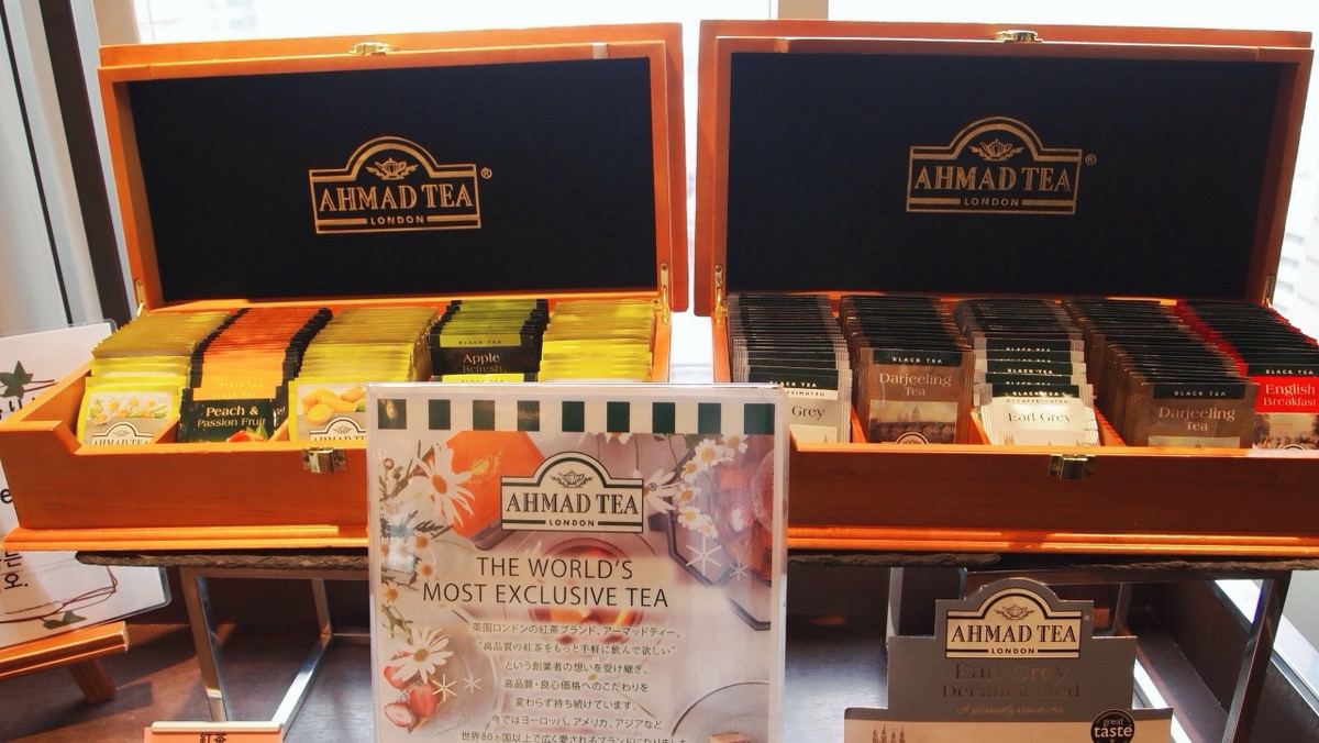 英国のAHMAD TEA10種【朝食】