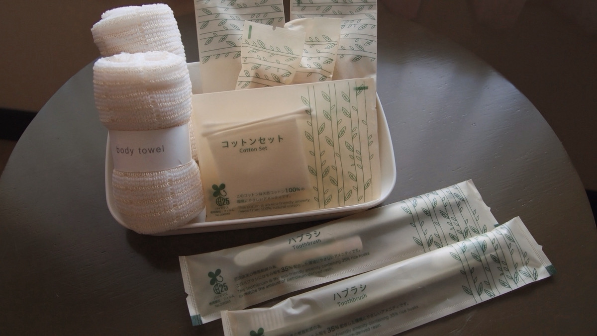 ルームアメニティ