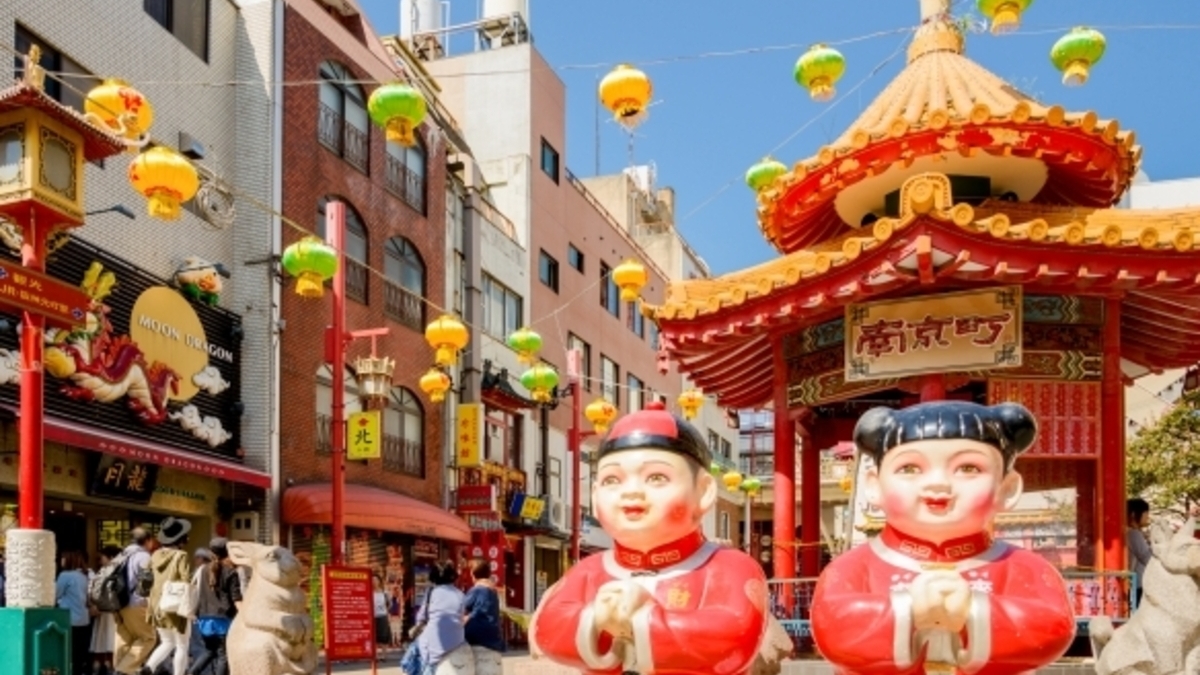 【南京町】