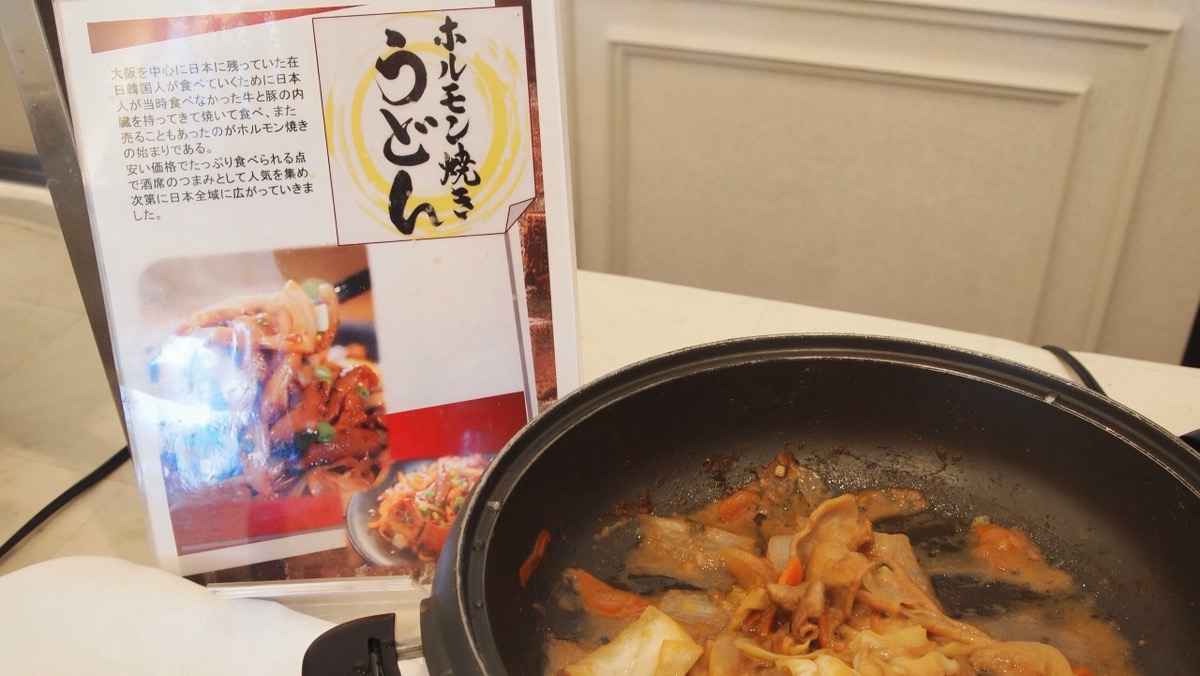 ホルモン焼きうどん【朝食】