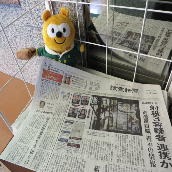 ルートイン旭川駅前一条通 - 写真 169