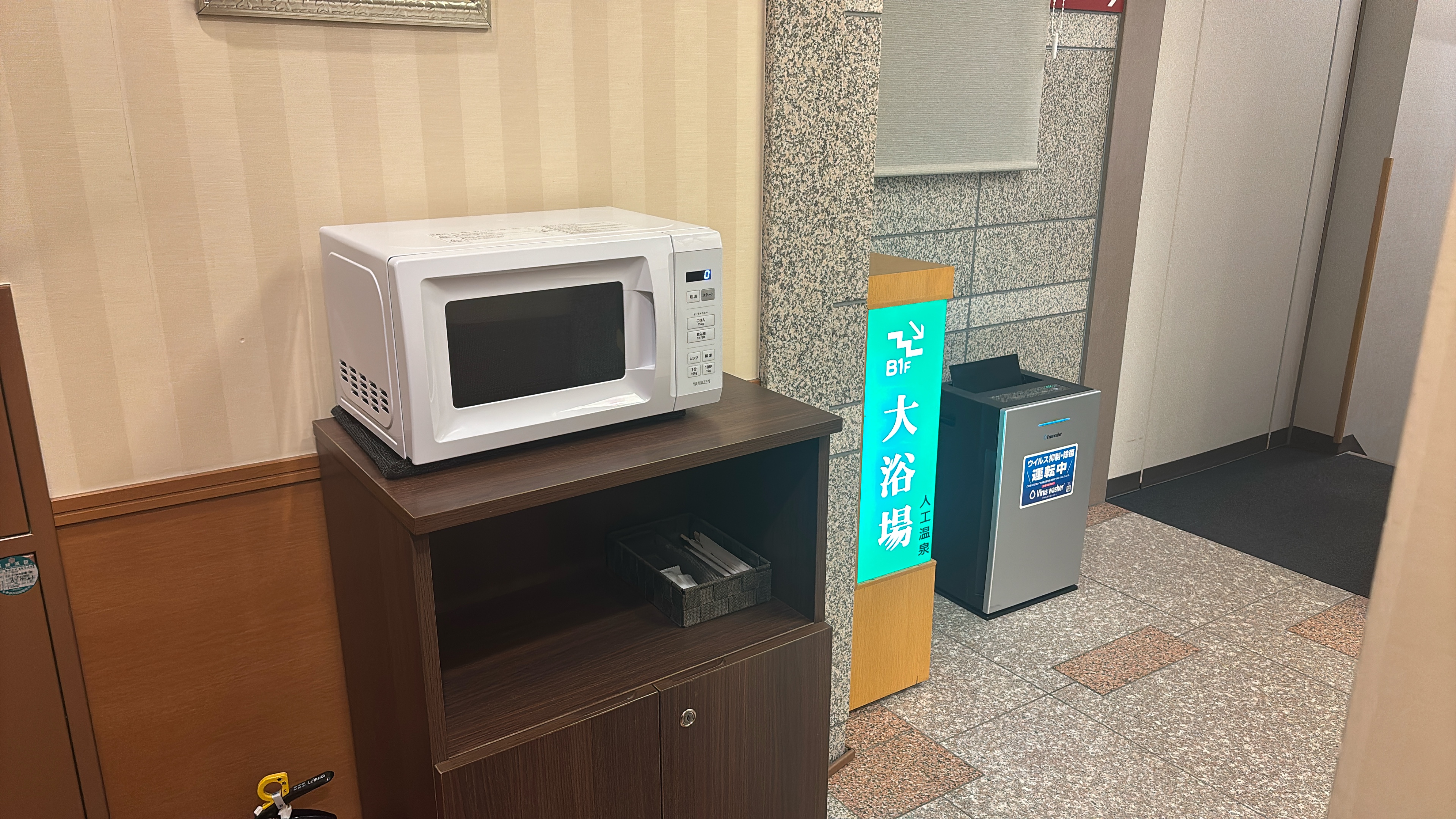 当館1階　電子レンジ
