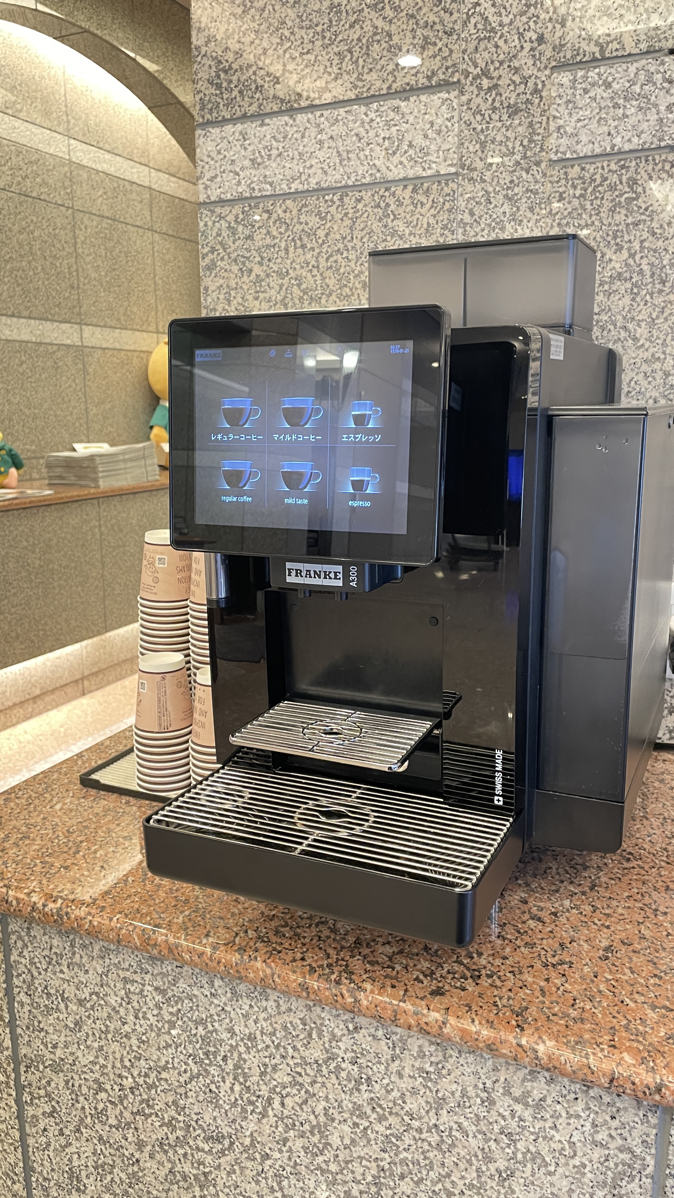 ウエルカムコーヒー