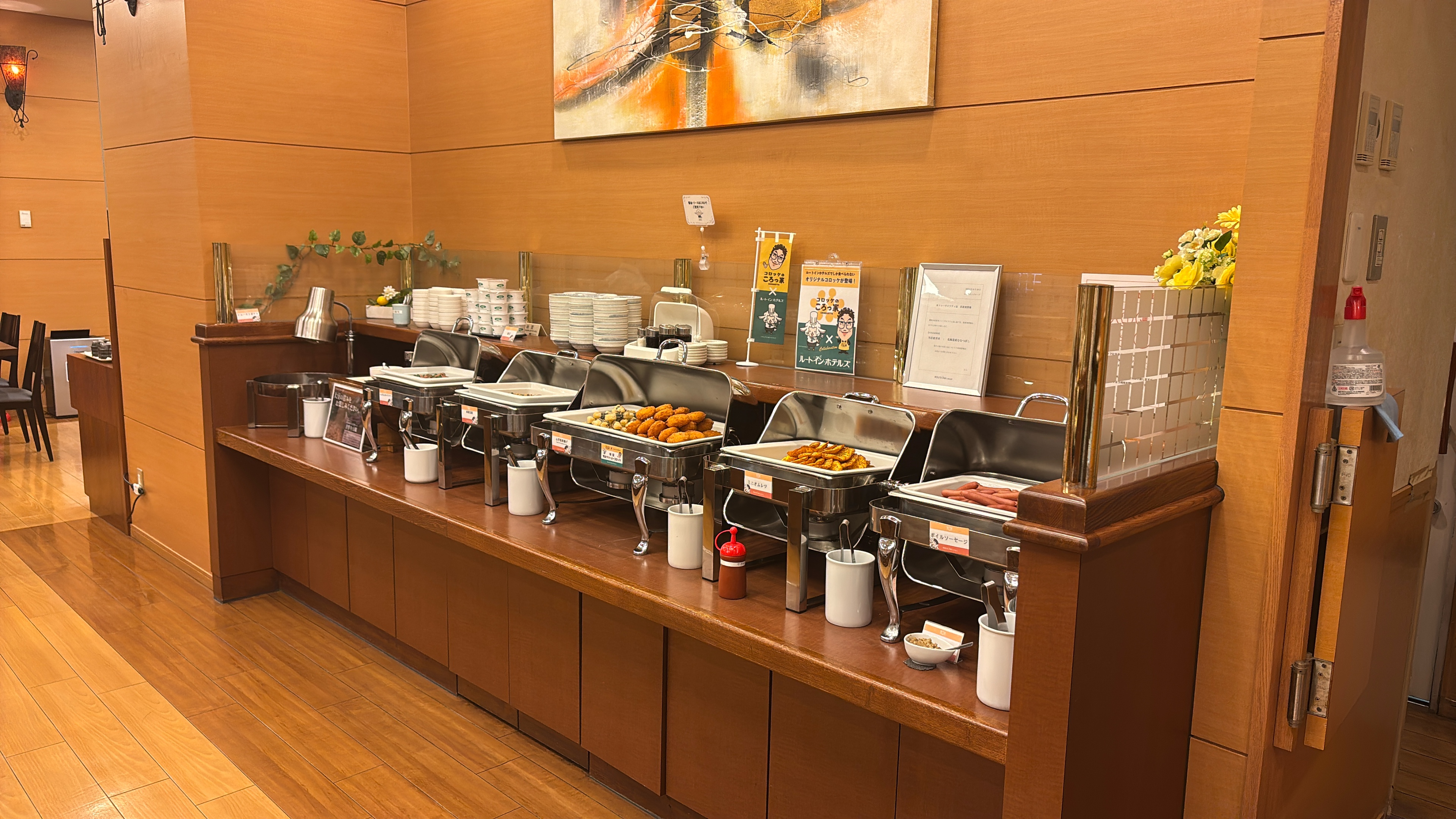 朝食レストラン「花茶屋」