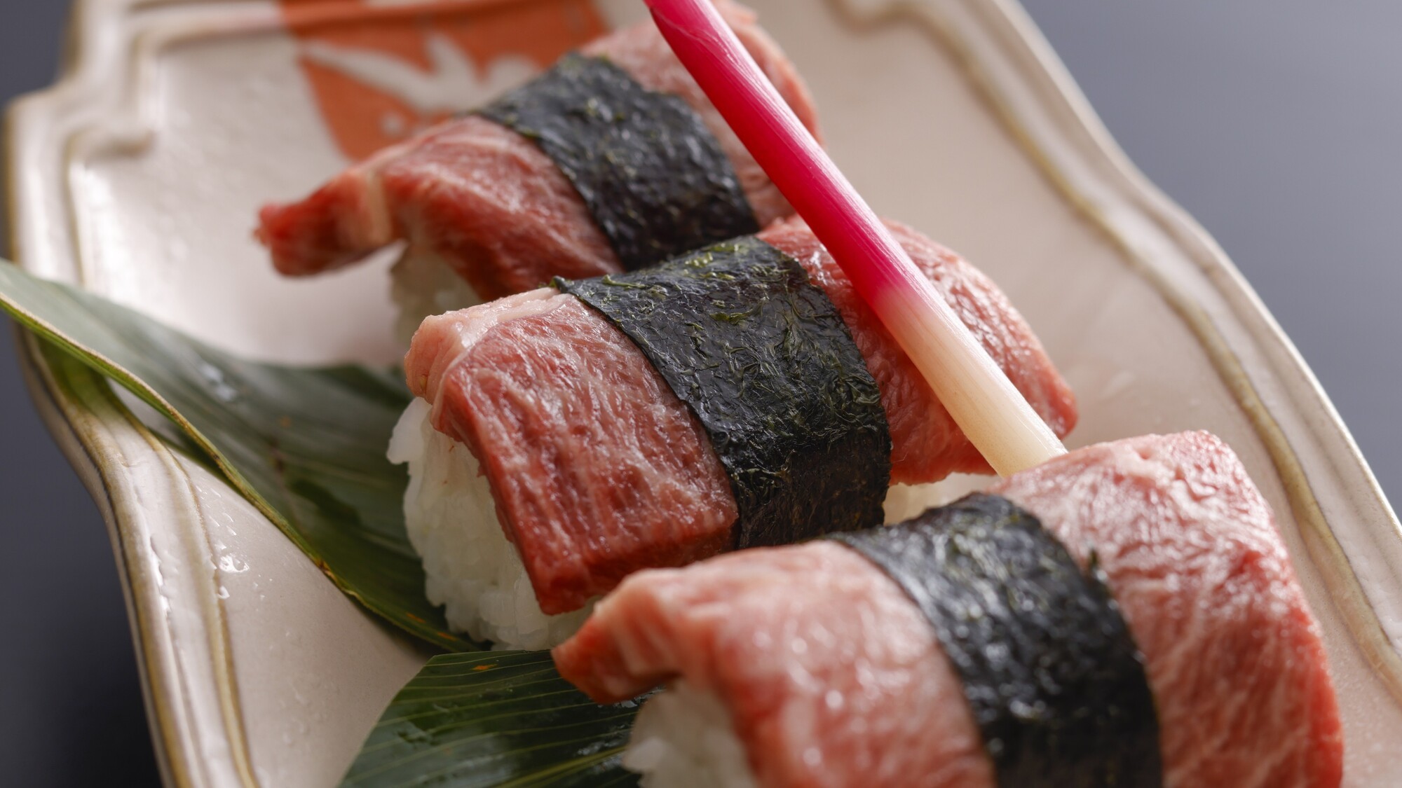旨みを包んだ極上のひと口、肉寿司／例