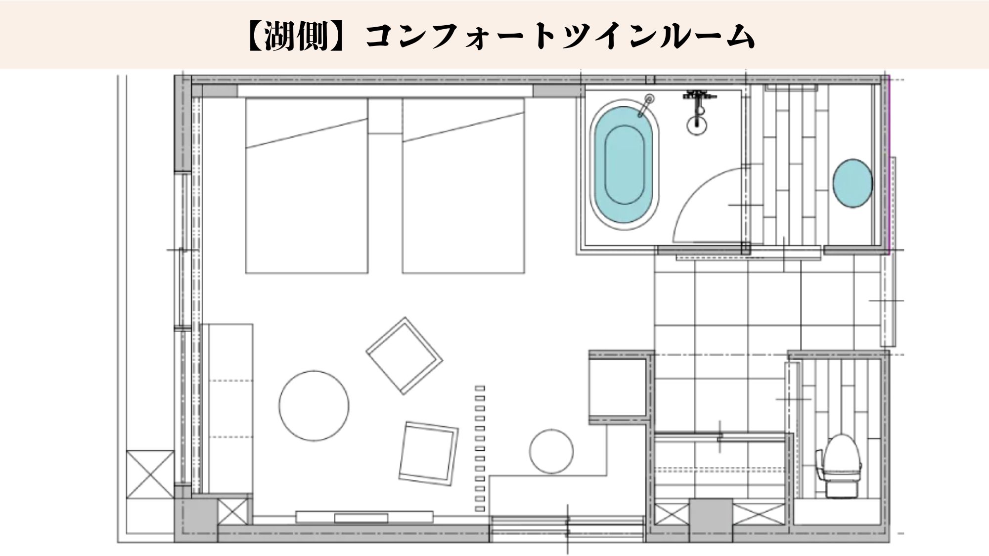 【湖側／禁煙】　洋室　コンフォート　ツインルーム