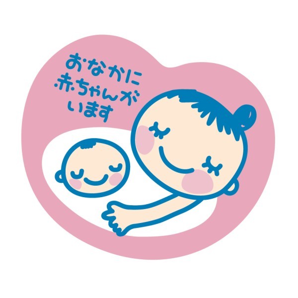 孕婦旅行支援♪