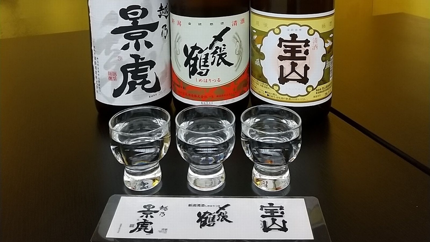 新潟の地酒＿三種セット