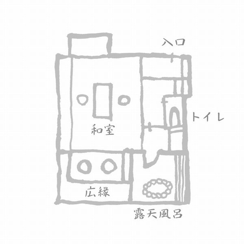  ■自家源泉かけ流し■露天風呂付き客室【牡丹】禁煙