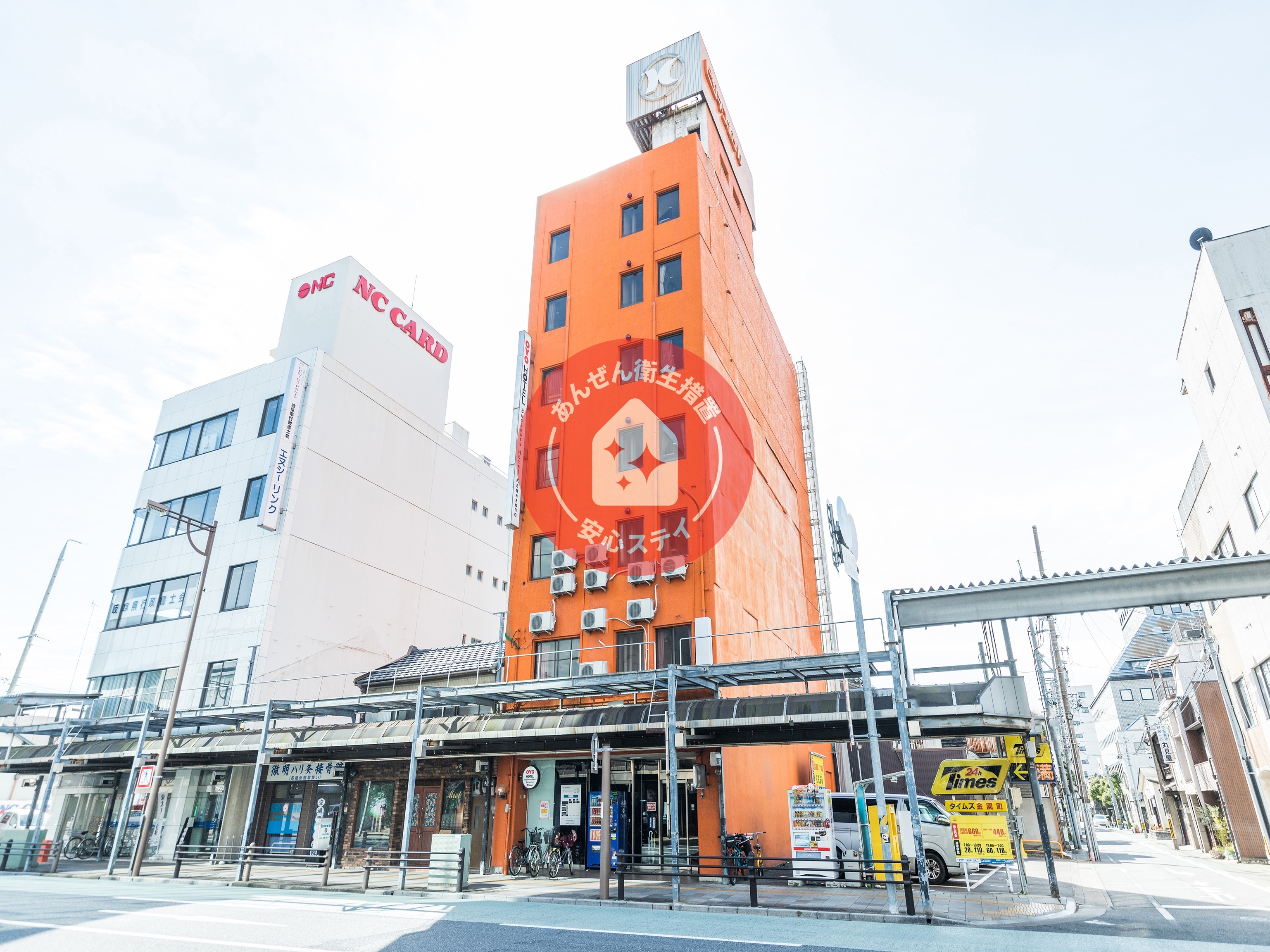 楽天トラベル 岐阜駅 周辺のホテル 旅館