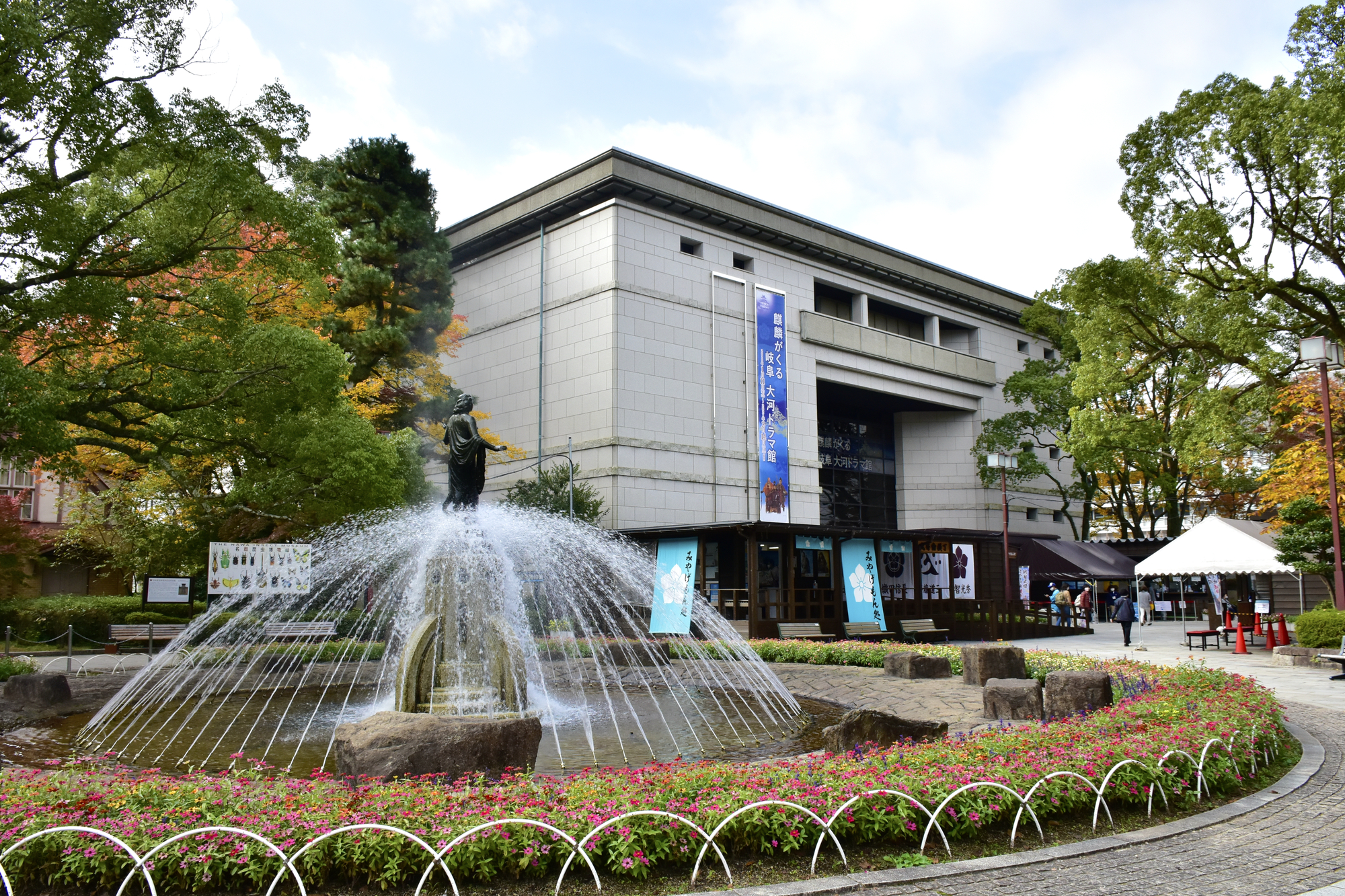 岐阜市歴史博物館