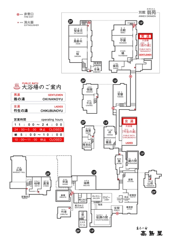 館内の階段について※必ずご確認ください。