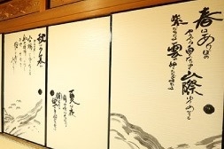 「温泉・湯豆腐・渓流の魚」全て満足会席料理プラン