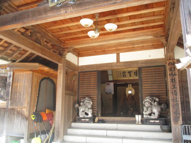 龍泉寺 寺務所