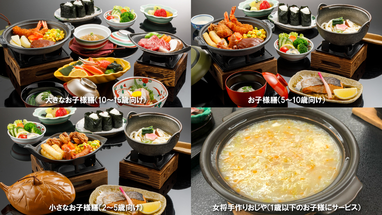 本館【人気のいしかわ動物園チケットが全員に付いてお得】〜ファミリープラン〜