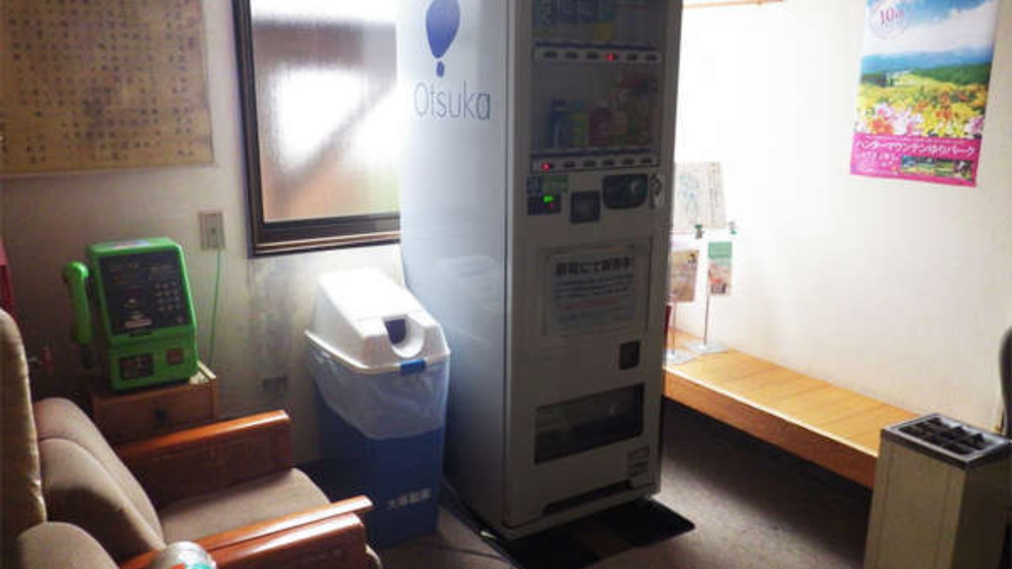 【館内の様子】自動販売機ございます。一休みできるスペースも確保