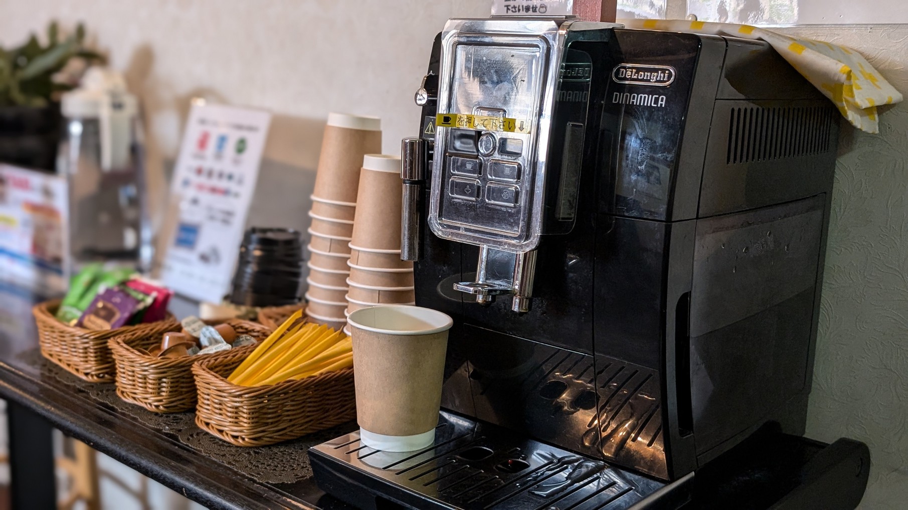 ◆無料コーヒーサービス