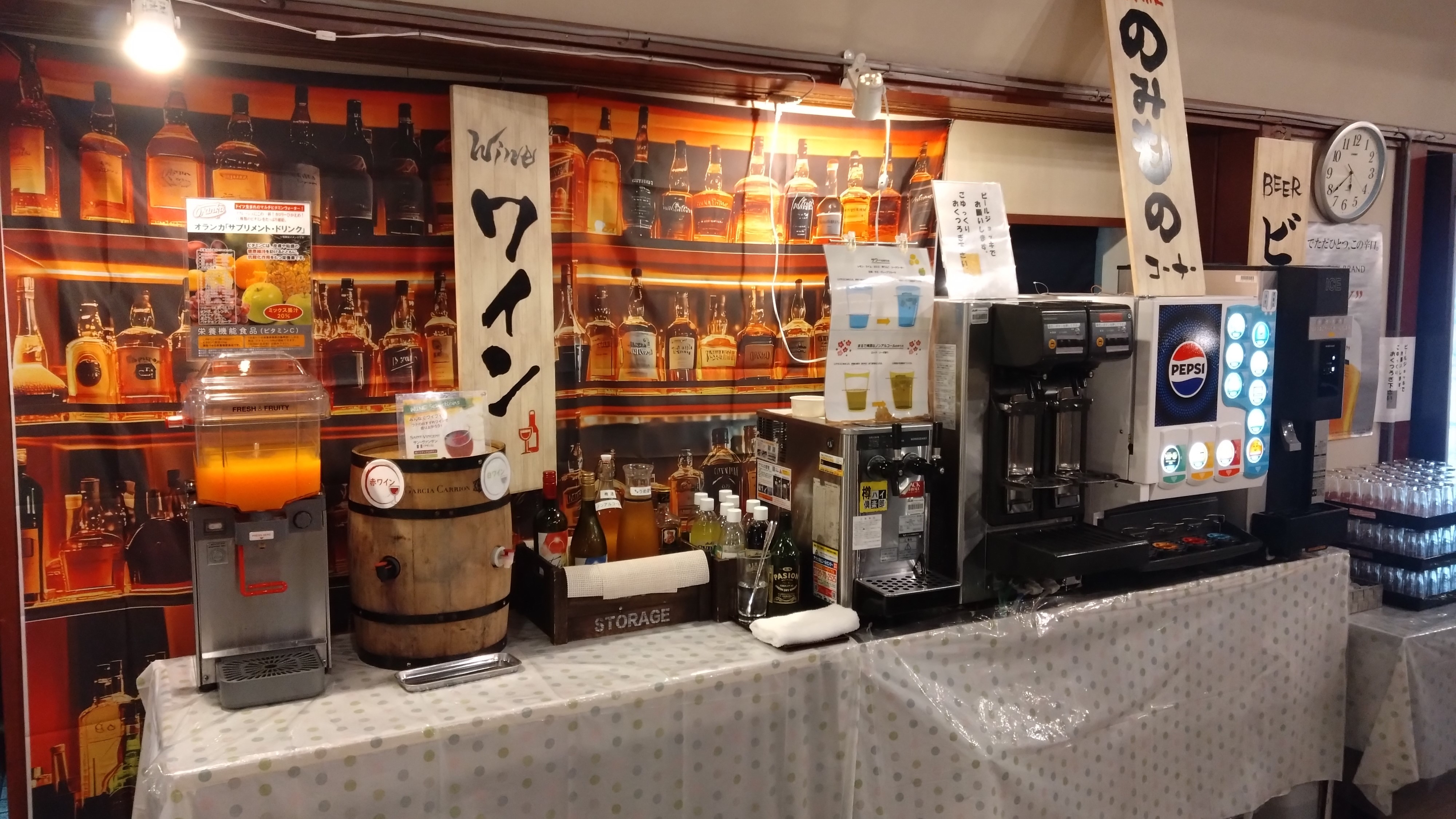 【飲み放題メニュー】