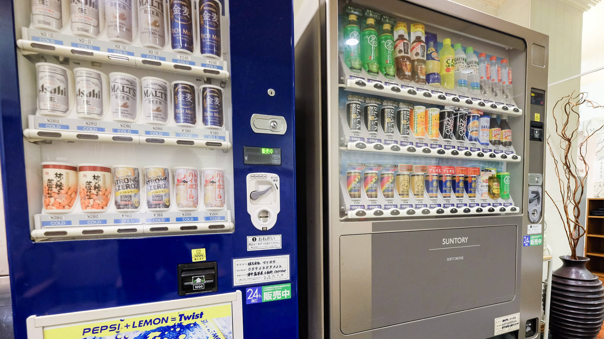 地下1階：ドリンク＆アルコール自販機