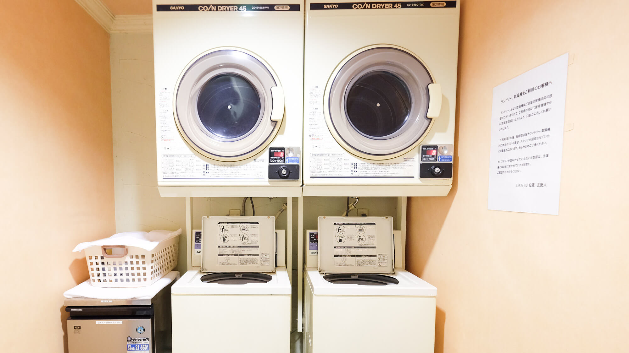 地下1階：コインランドリー