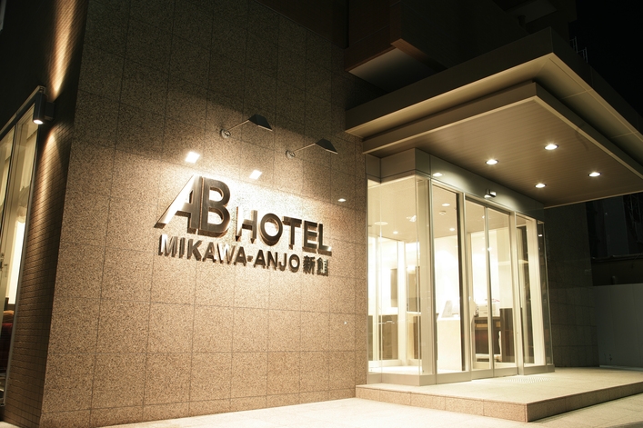 【ECO清掃】40日前までの予約限定！シングルプラン！【健康朝食・大浴場無料・２泊以上】