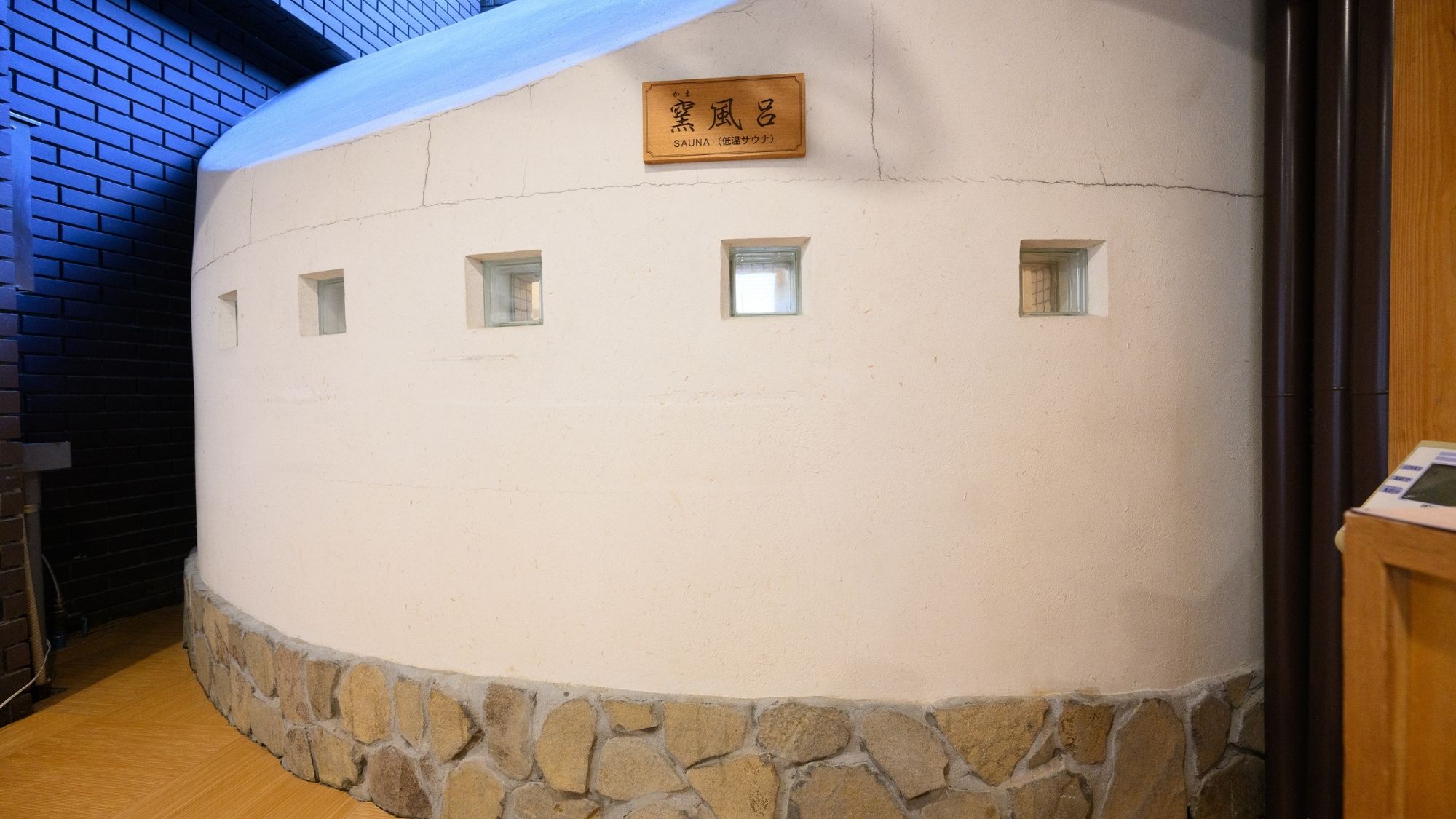 大浴場サウナ
