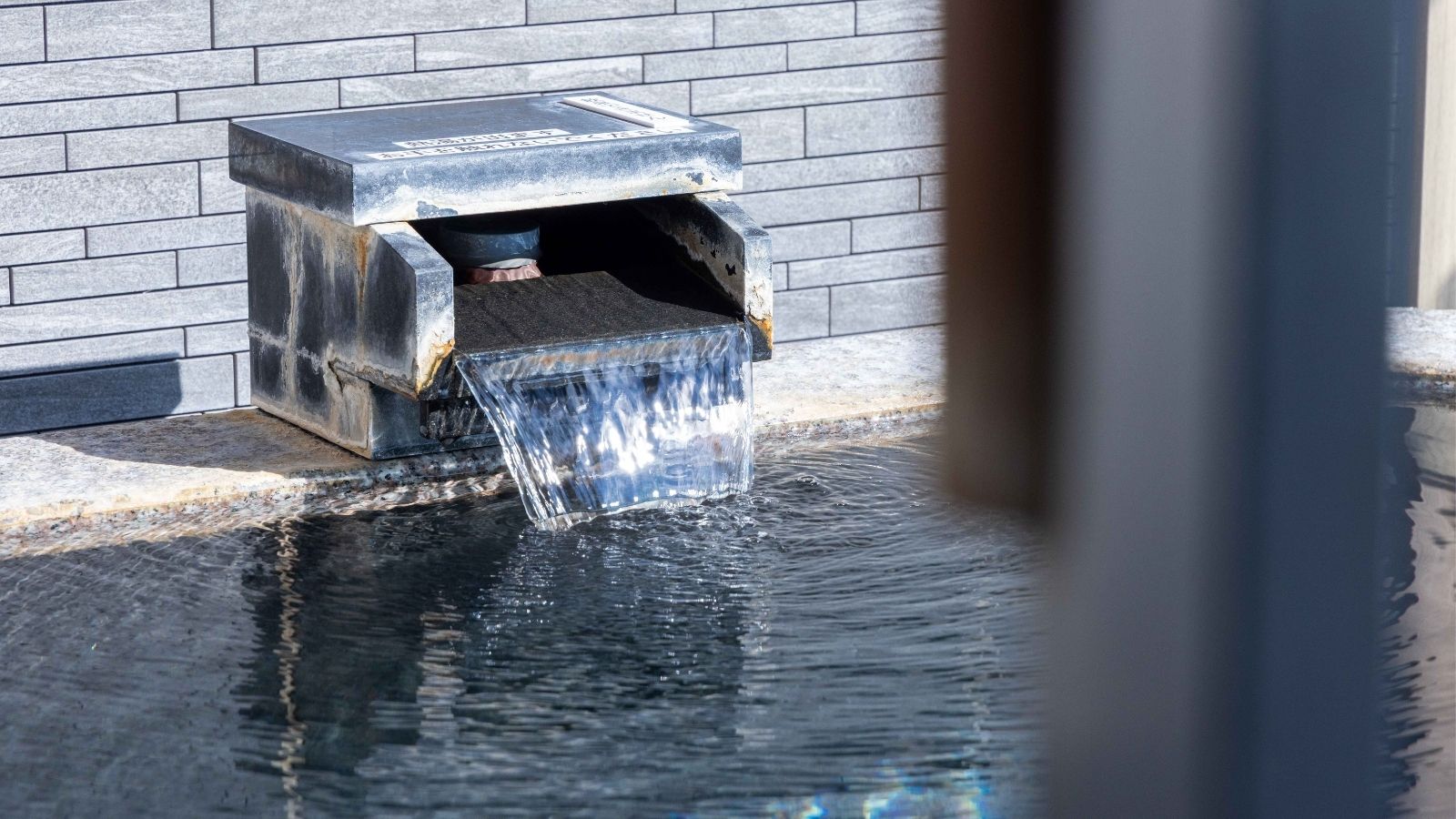 【貸切露天風呂｜般若の湯】