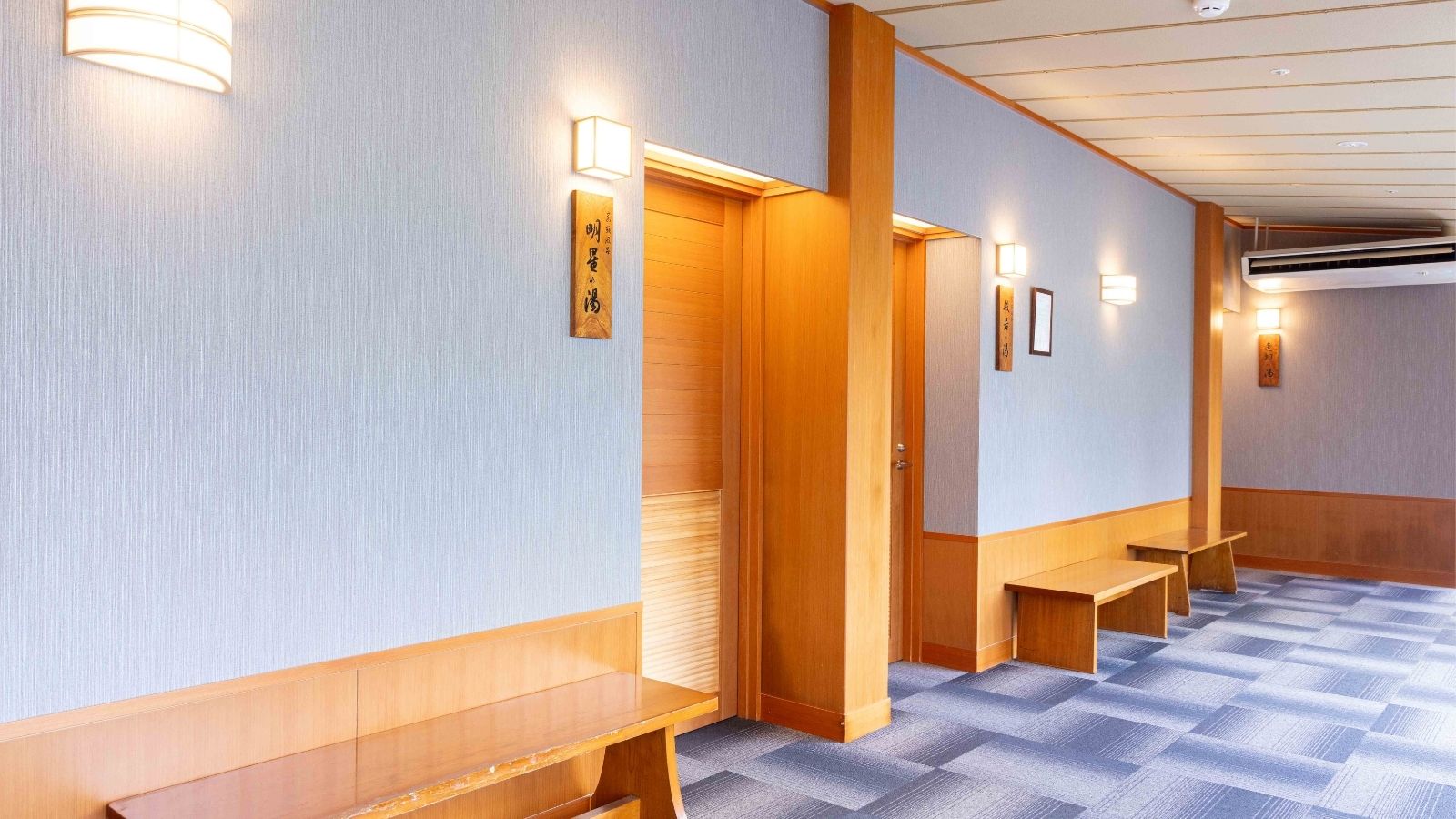 【貸切露天風呂｜湯上り処】