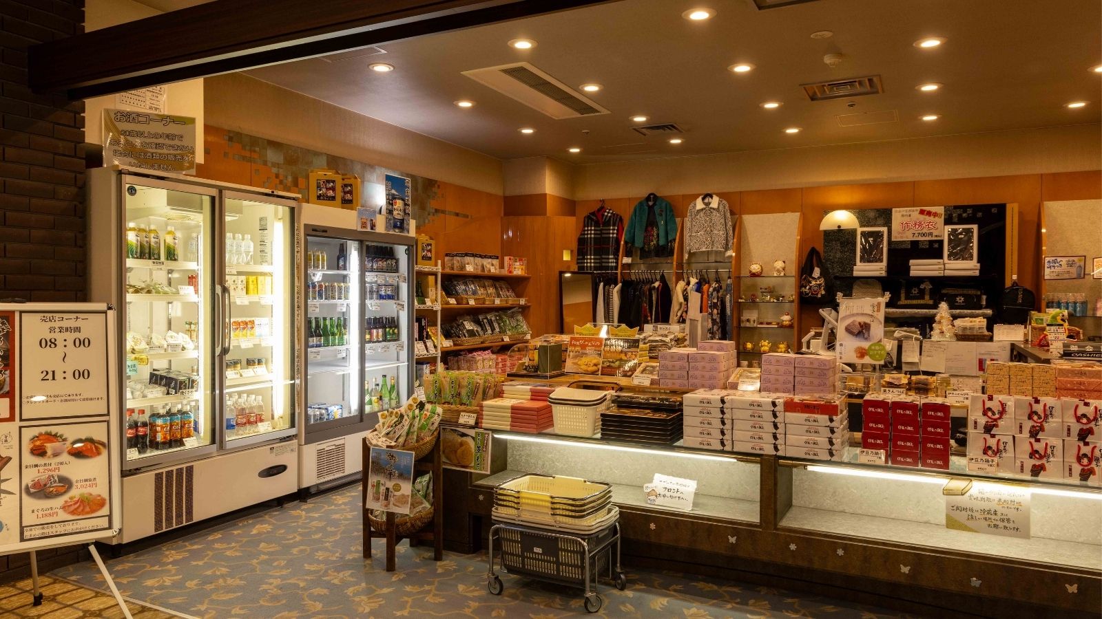 【施設｜売店・お土産売り場】