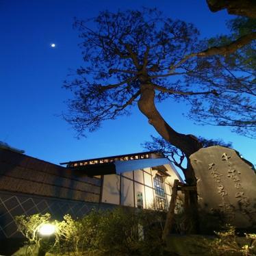 秋田天然温泉ルートイングランティア秋田spa resort 宿泊予約 楽天トラベル 秋田天然温泉ルートイングランティア秋田spa resort 宿泊予約 楽天トラベル