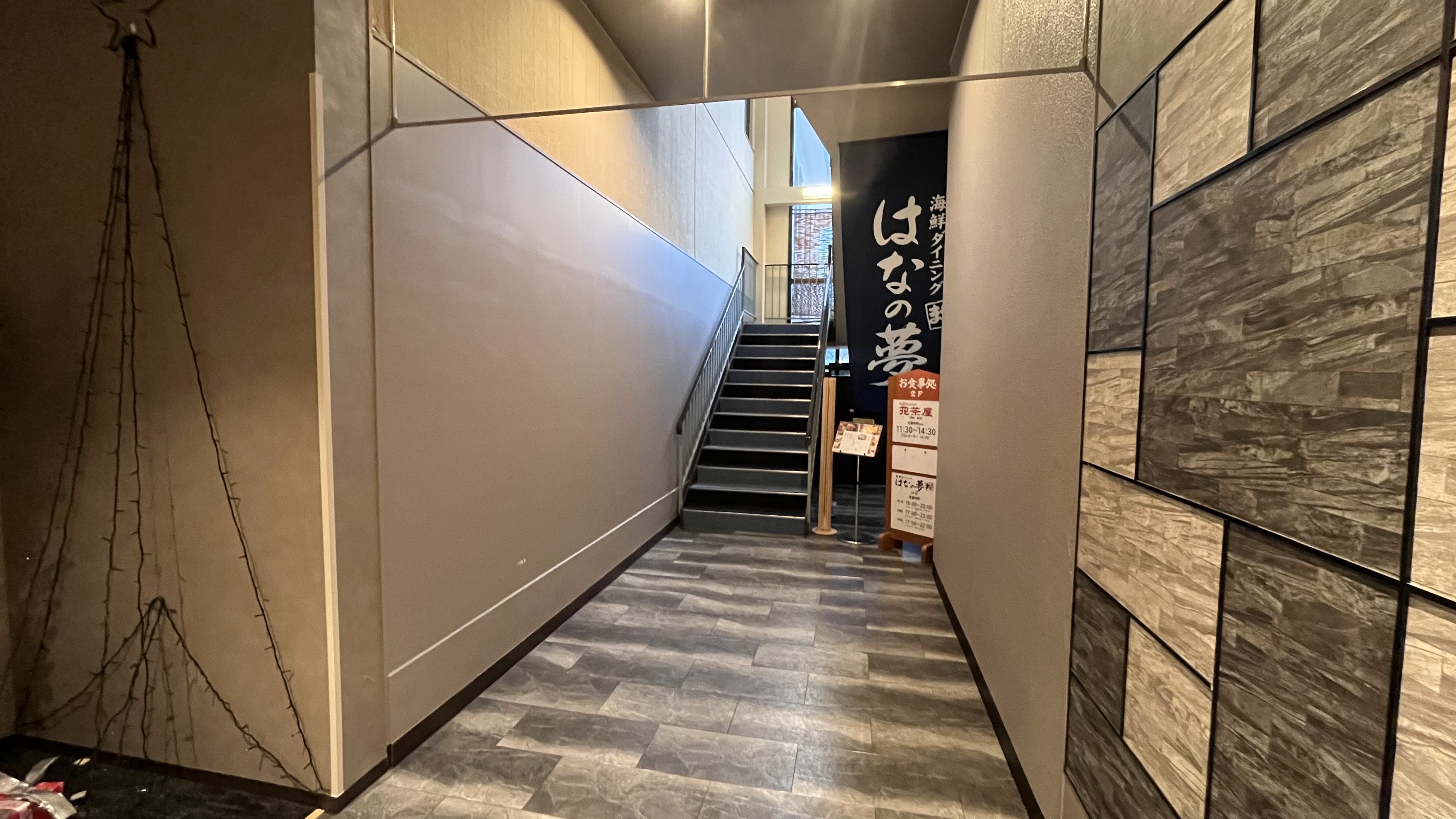 まぐろやは階段で2階へお進みください。