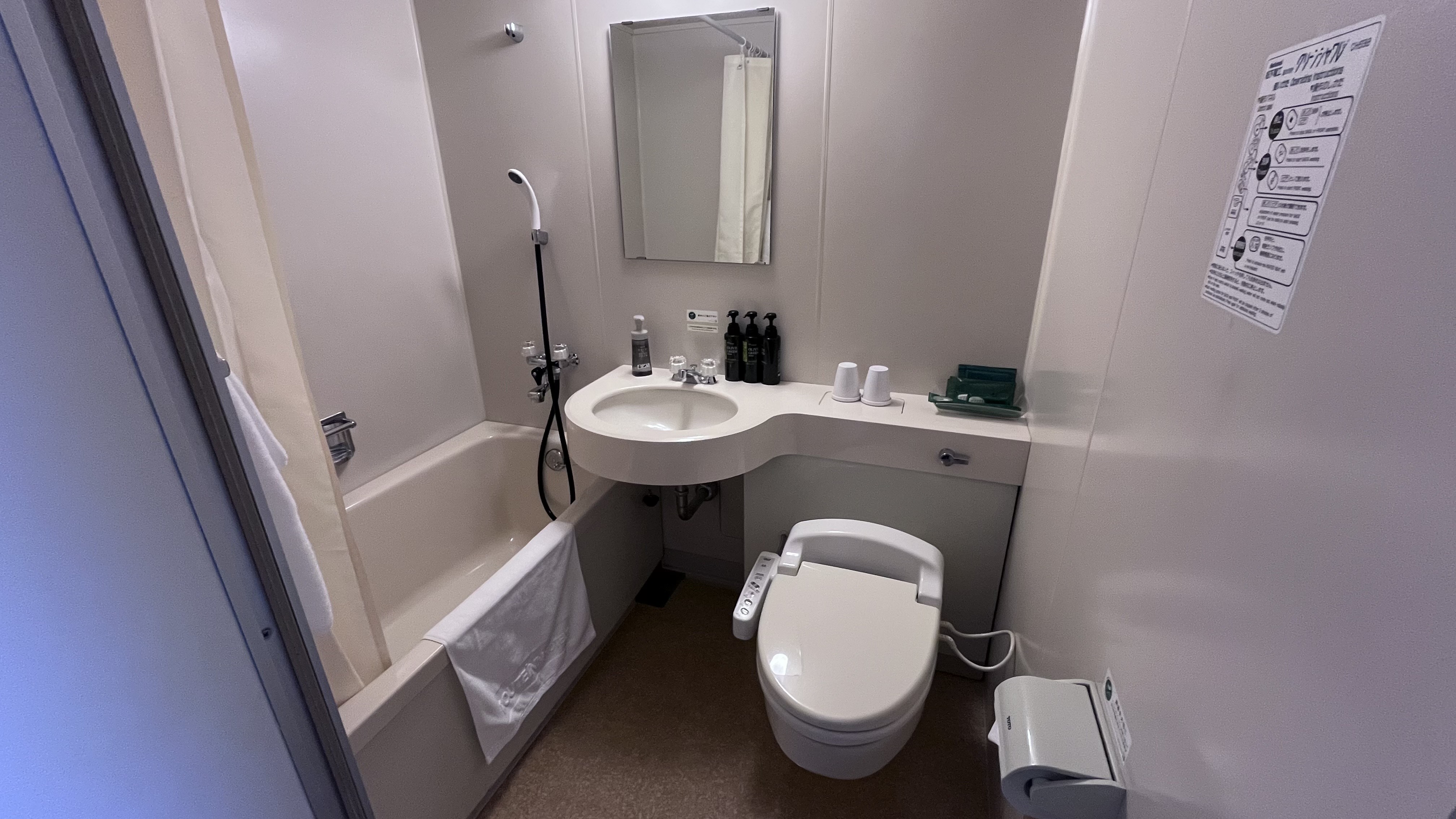 ﾂｲﾝﾙｰﾑ　ﾕﾆｯﾄﾊﾞｽ