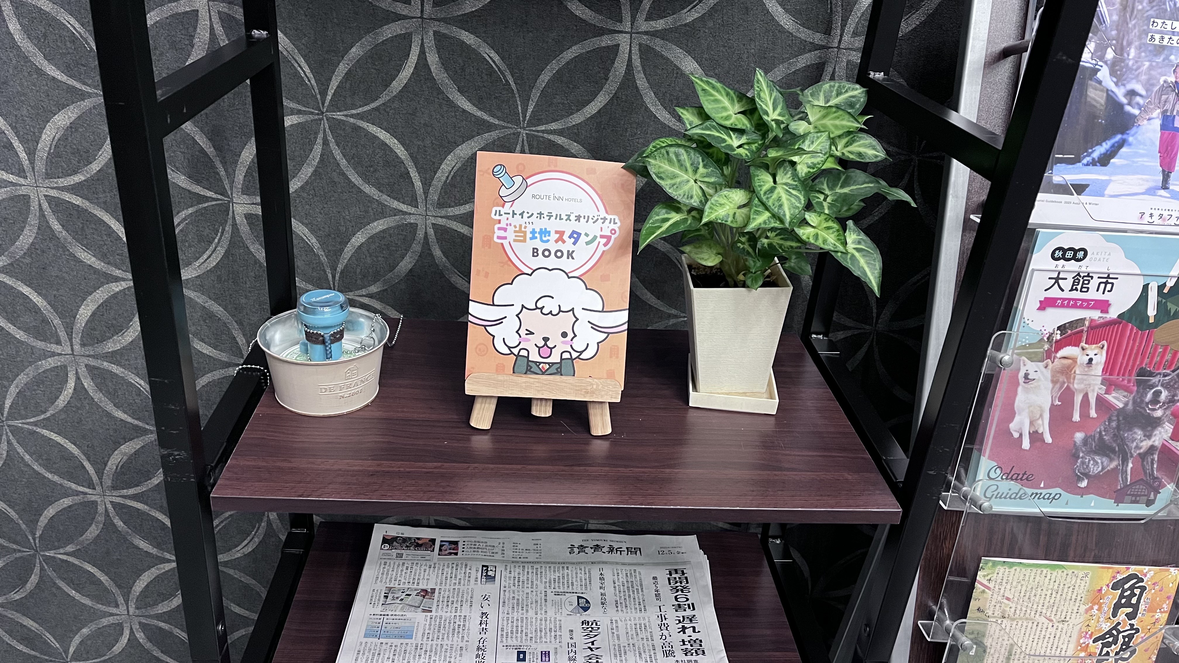 ご当地スタンプ設置について③