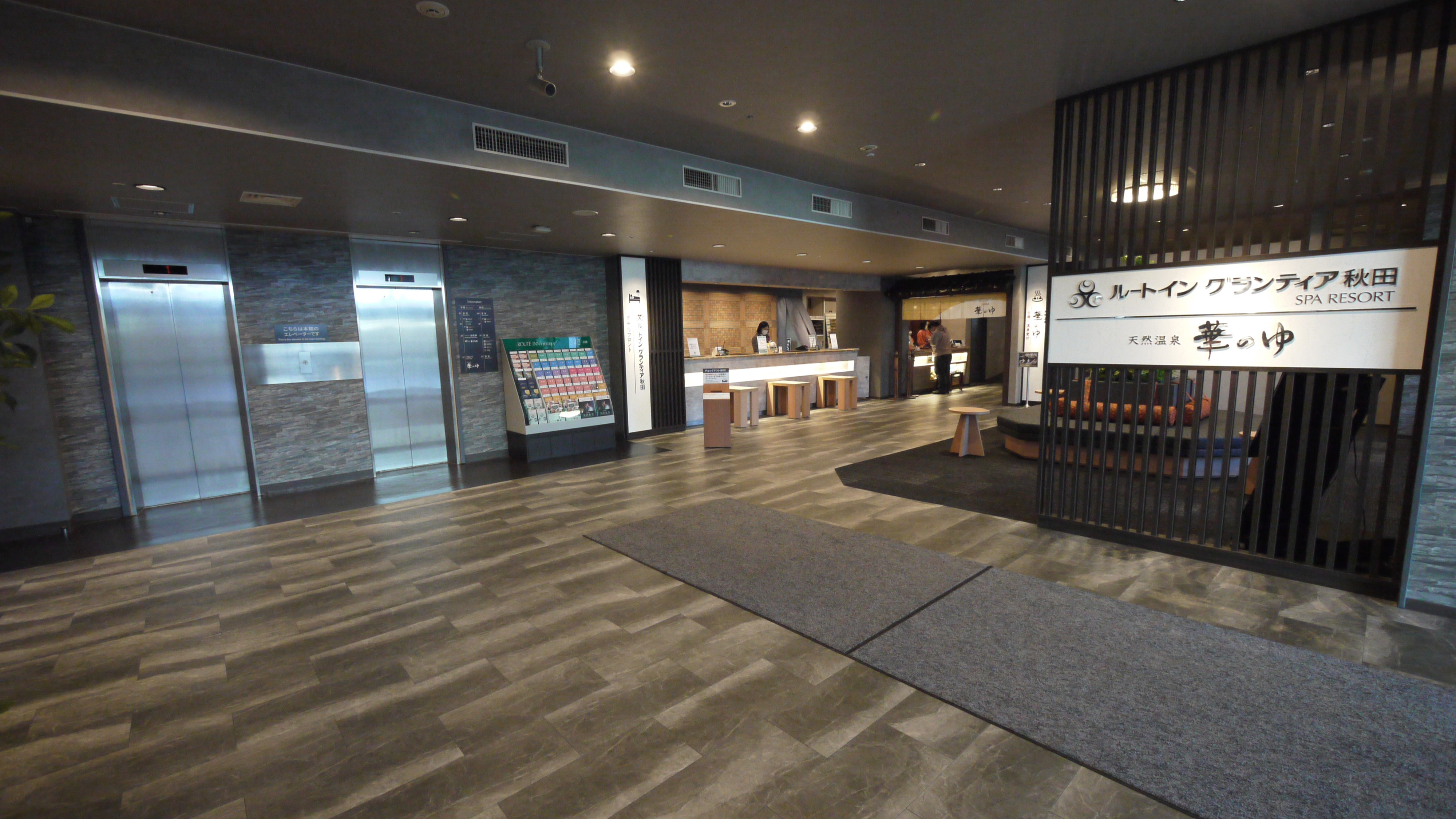 ロビー：入口からすぐ