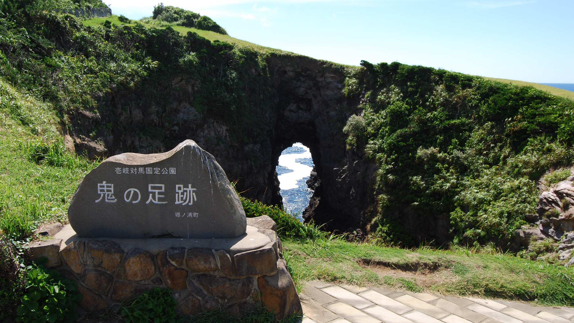 *【鬼の足跡】鬼が踏んでできたと言われる巨大な穴は必見！自然が創り出した壱岐を代表する景観です。