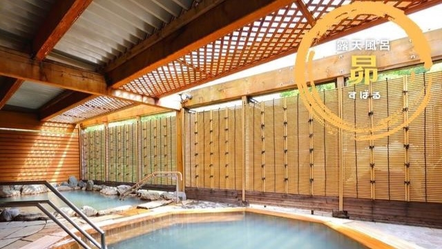 【ひとり旅｜2食付 】＜ショートステイでさらにお得★＞北海道最大級の露天風呂で温泉三昧しよう♪