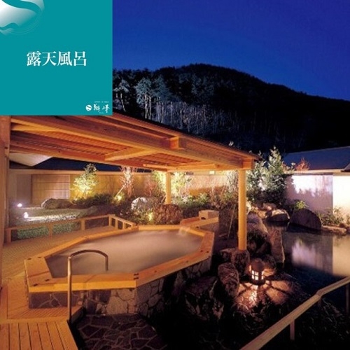 【20％OFF】【楽天スーパーSALE】≪東和室×２１時間ステイ×最上級会席≫